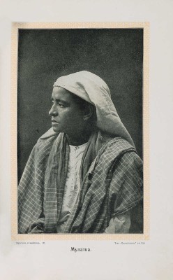 Мужчина и женщина. Их взаимные отношения и положение... [В 3 т.] Т. 1-3. СПб., 1911.